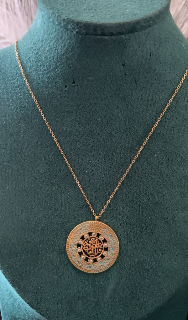 Collier قل اعوذ بربي ناس – Image 3
