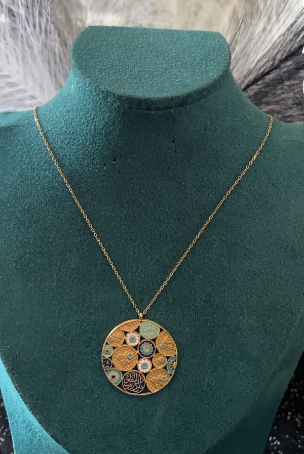 Collier قل اعوذ بربي ناس