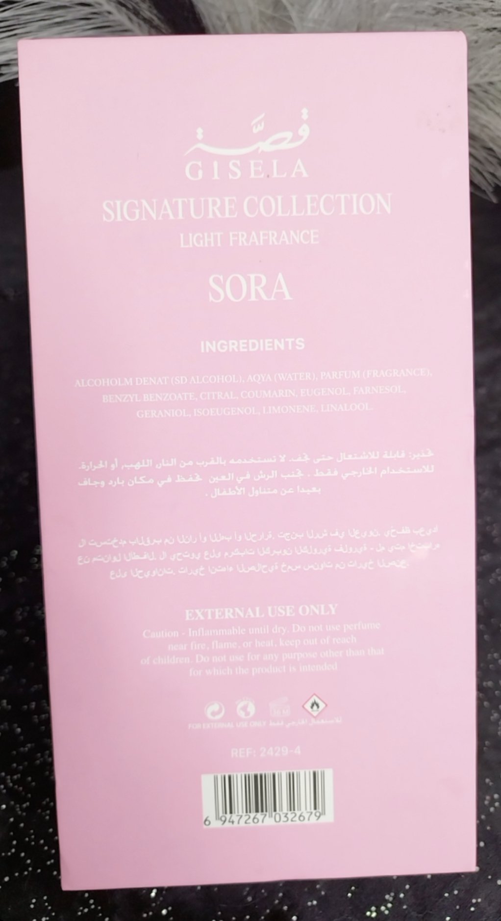 Parfum GISELA قصة signature collection LIGHT FRAFRANCE 200 ML – Image 2