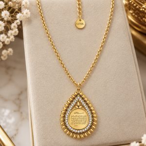 Collier ayat elkorssi acier inoxydable